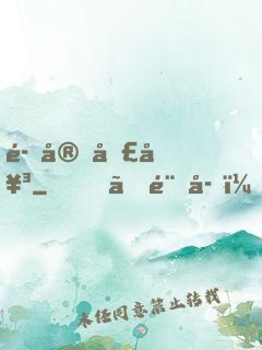 魔宗圣女